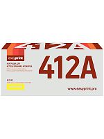CF412A Картридж EasyPrint LH-CF412A для HP Color LaserJet Pro M452dn/M452nw/M477fdw/M477fnw/M477fdn (2300 стр.) желтый, с чипом