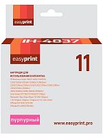 Картридж EasyPrint IH-4837 №11 для HP Business InkJet 1200/2200/2600/2800/CP1700/Pro K850, пурпурный